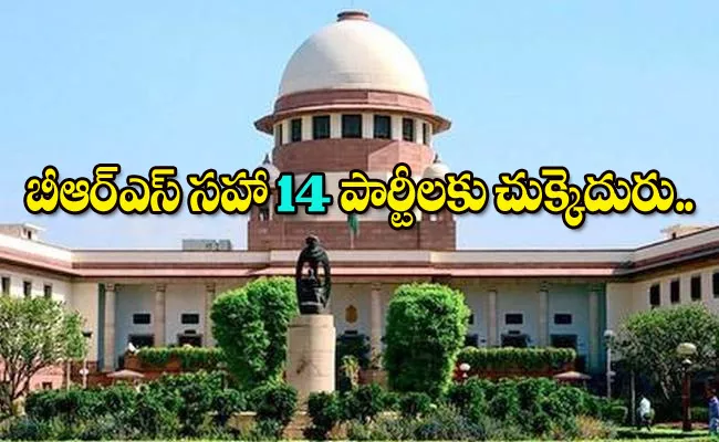 Supreme Court Dismisses Opposition Plea Over CBI ED Misuse - Sakshi