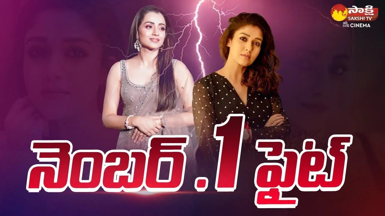 Trisha Krishnan Vs Nayanthara Tamil Movie