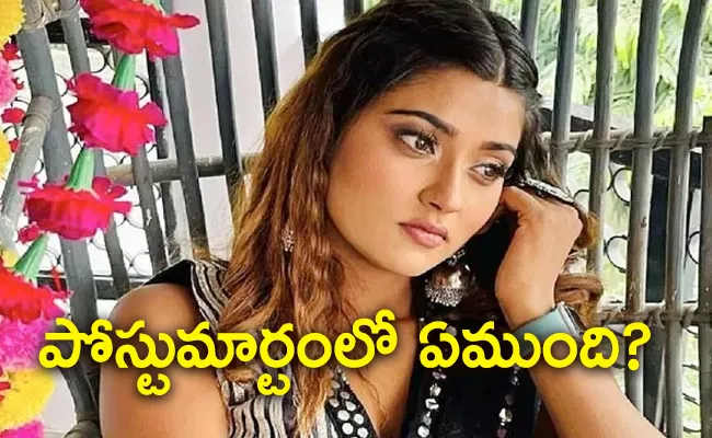 Akansha Dubey Post Mortem Reveals Of Unkown Liquid In Stomach - Sakshi