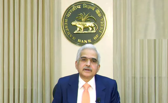 RBI Monetary Policy Shaktikanta Das Repo Rate ar 6.5 pc Decision  - Sakshi