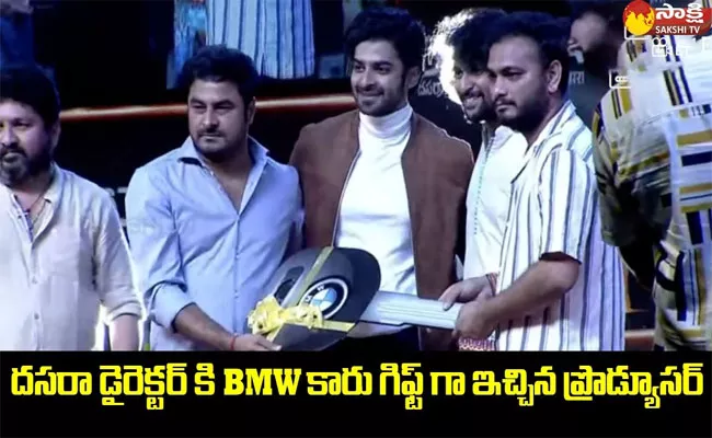 Dasara Producer Gifted BMW Car To Director Srikanth Odela - Sakshi