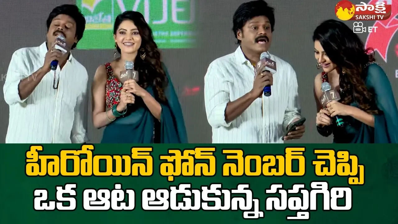 Comedian Saptagiri Hilarious Fun With Athulya Ravi At Meter Movie Pre Release Event