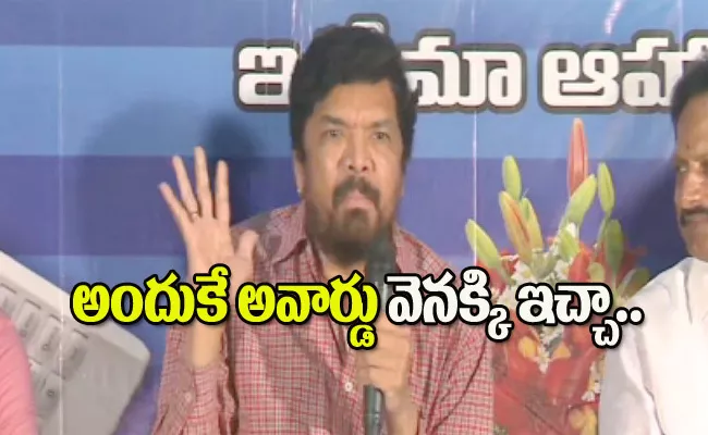 Posani Krishna Murali Sensational Comments On Nandi Awards - Sakshi