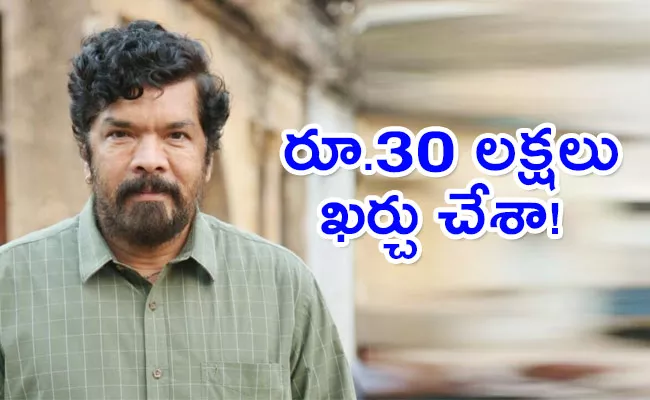 Posani Krishna Murali Shares His First Chance in Industry - Sakshi