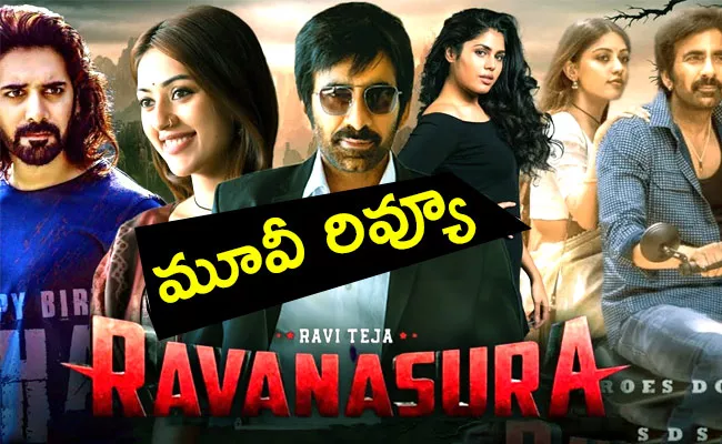 Ravanasura Movie Review And Rating In Telugu - Sakshi