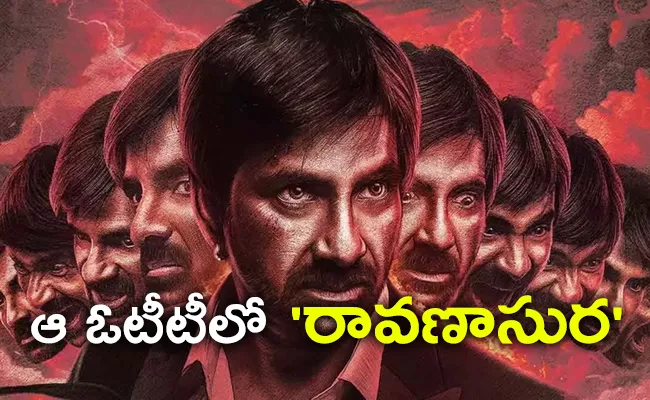 Ravanasura Movie OTT Release Date and Streaming Details - Sakshi