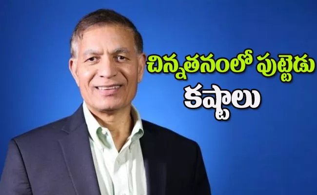 Zscaler ceo jay chaudhry success story - Sakshi