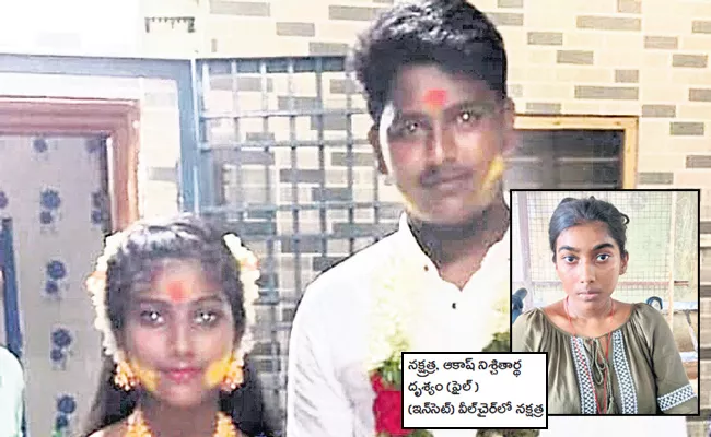 Boy Friend Cheetinig in Lover In Chittoor - Sakshi