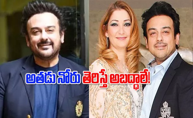 Adnan Sami Brother Junaid Accuses Him Of Making Private Videos Of Second Wife - Sakshi