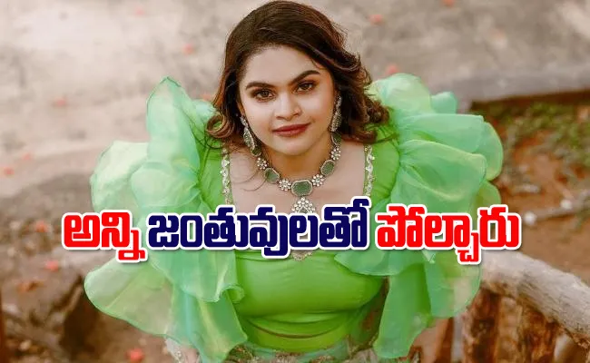 Vidyullekha Raman Opens up About Trolling and Body Shaming - Sakshi