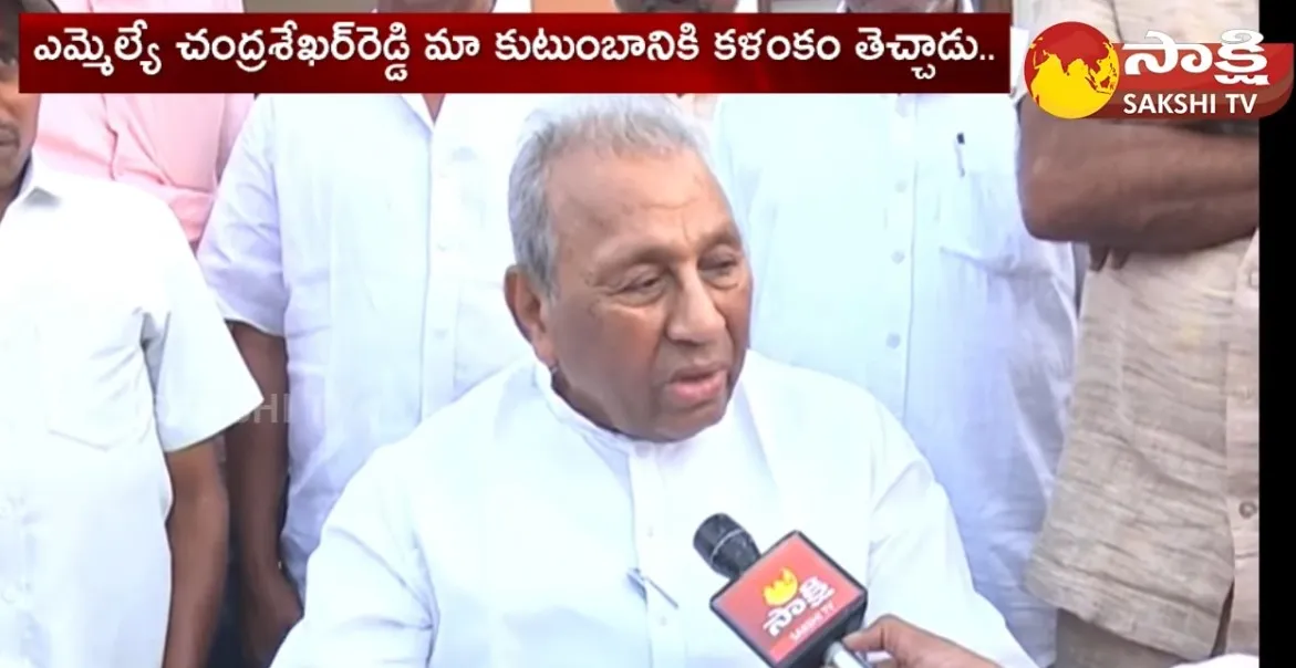 Mekapati Rajamohan Reddy Sensational Comments On MLA Chandra Sekhar Reddy