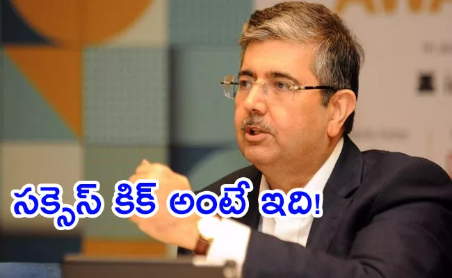 Asia richest banker Kotak Mahindra bank cmd Uday Kotak success story - Sakshi