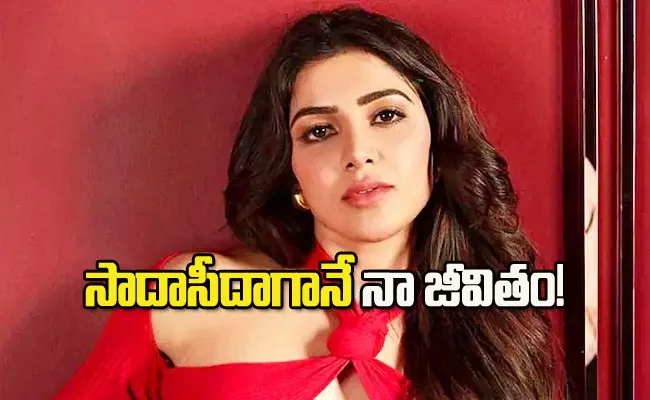 Samantha Shares Comments About Shaakuntalam Movie  - Sakshi