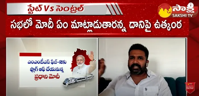 Special Debate On PM Modi Hyderabad Tour