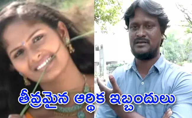 Anitha O Anitha Singer Nagaraju Family Financial Crisis - Sakshi