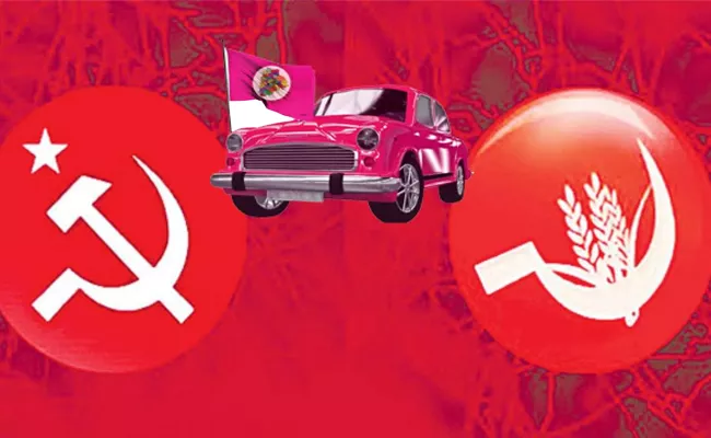 CPI CPM Coalition With BRS Sitting MLAs Angry Communist Leaders - Sakshi