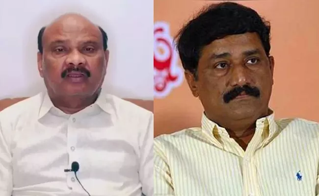 Fight In TDP Leaders Ayyanna patrudu Serious On Ganta Srinivasa Rao At Visakhapatnam - Sakshi