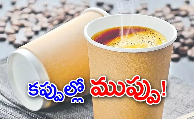 Microplastic as a leak proof layer in paper cups - Sakshi