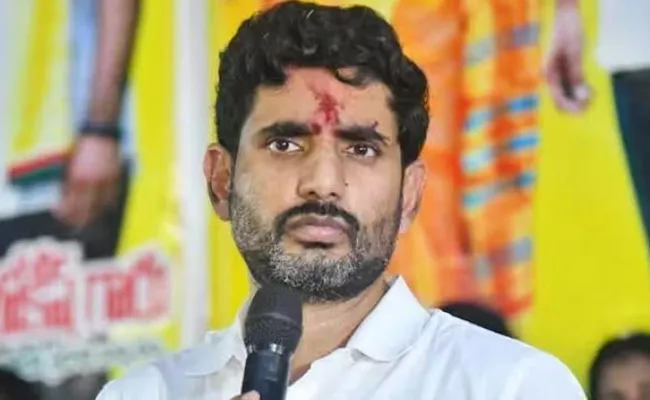 Andhra Pradesh: Tdp Nara Lokesh Babu Controversial Speeches Padayatra - Sakshi