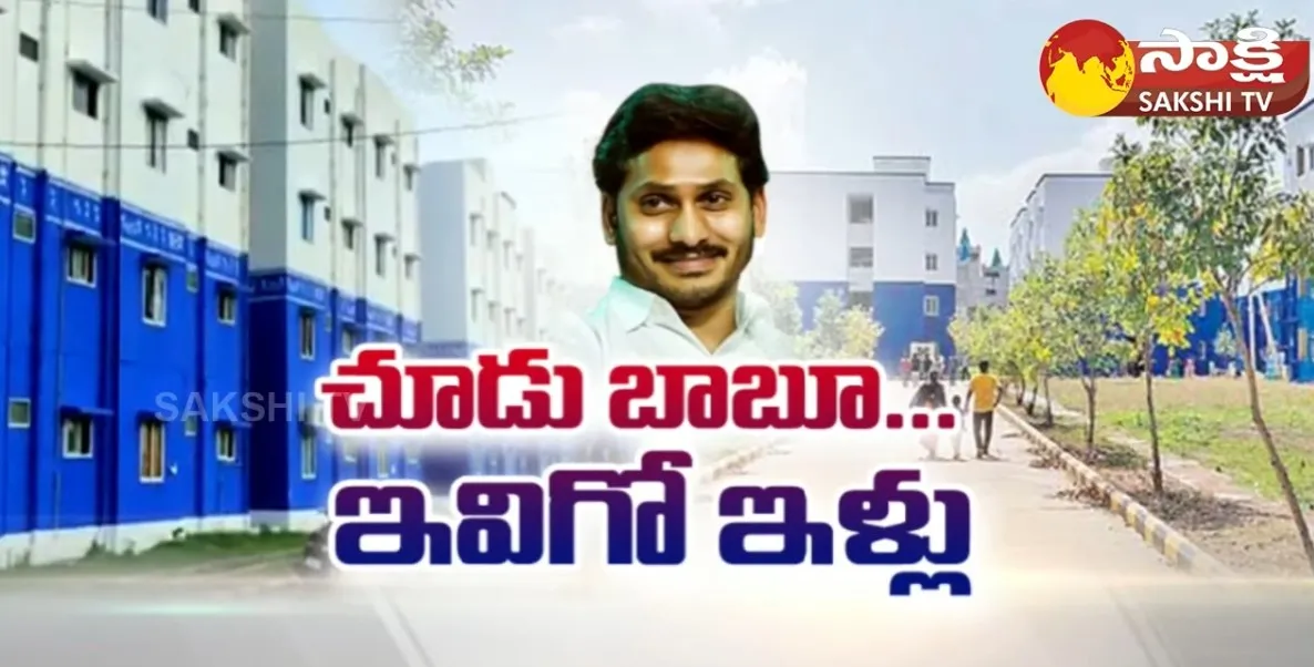 Chandrababu Selfie Challenge On TIDCO House