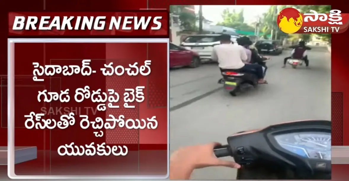 Bike Stunts In Chanchalguda Road Hyderabad