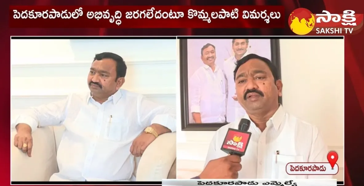 MLA Namburu Shankar Rao Open Challenge To TDP Kommalapati Sridhar