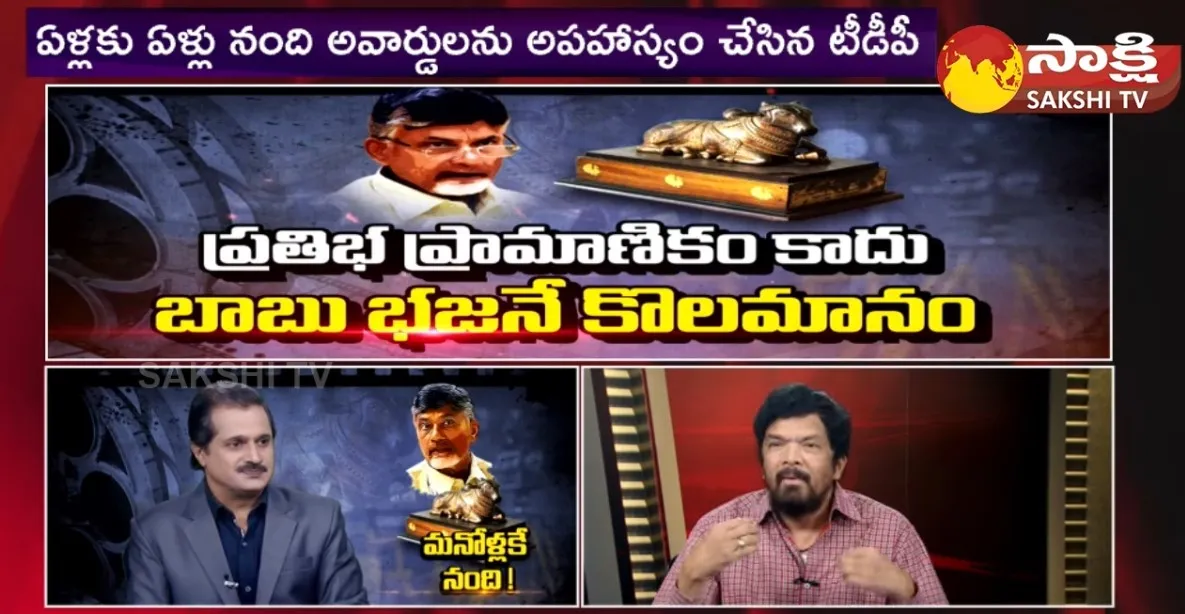 Posani Krishna Murali Comments On K Raghavendra Rao