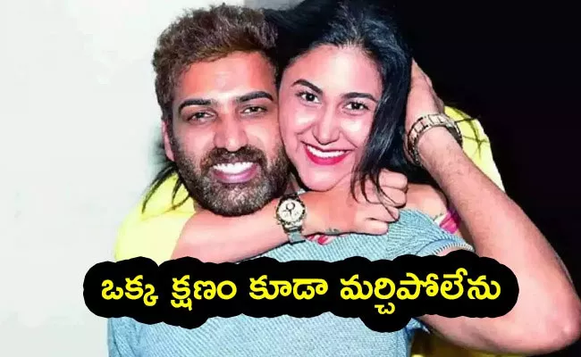 Taraka Ratna Wife Alekhya Reddy Shares Emotional Video - Sakshi