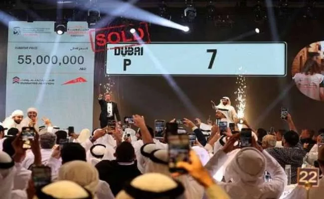 Dubai p7 car number plate sold for rs 122 crore details - Sakshi