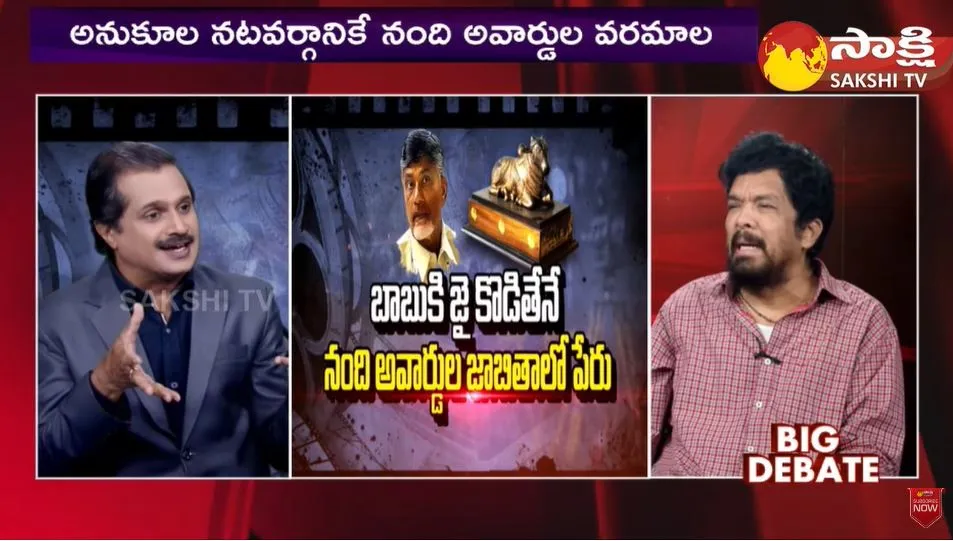 Posani Krishna Murali Comments On Chandrababu Over Nandi Awards