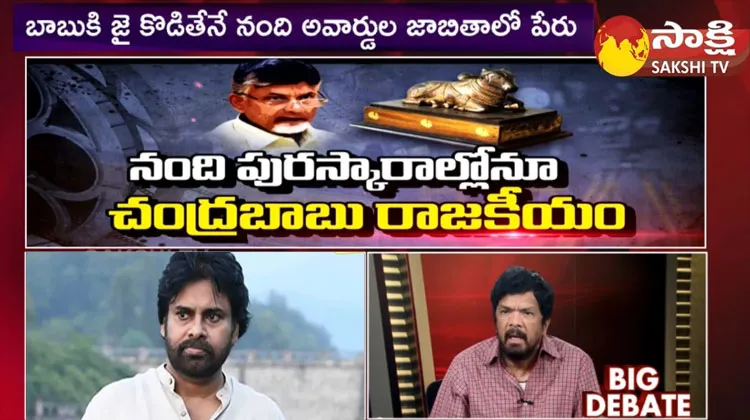 Posani Krishna Murali About Pawan Kalyan