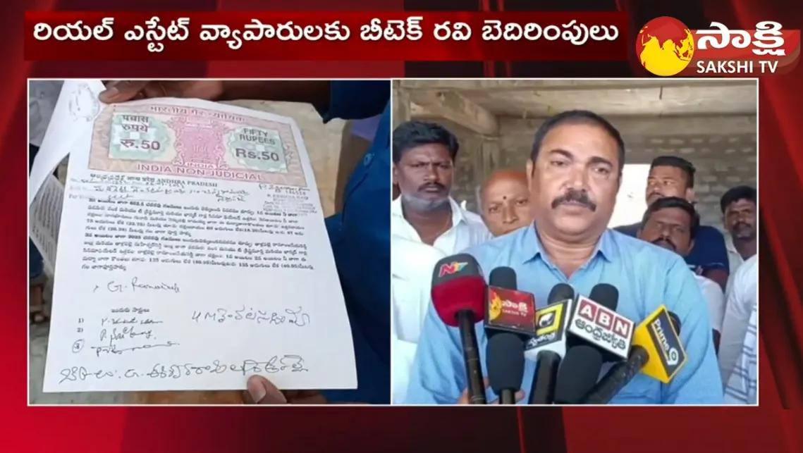 TDP Pulivendula Incharge BTech Ravi Rowdyism 