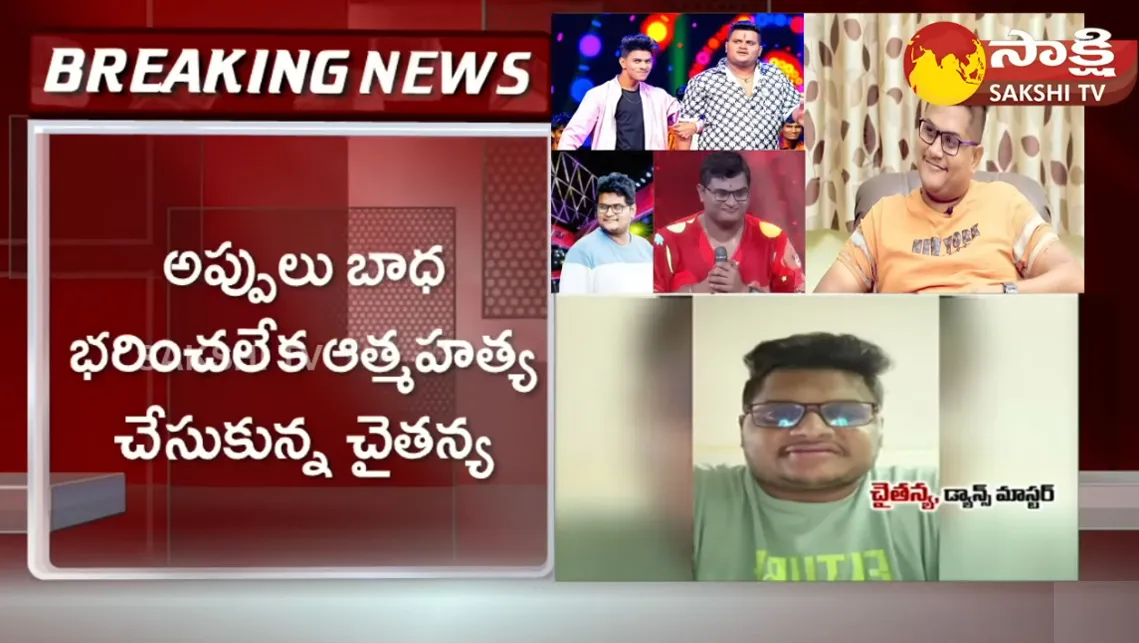 Dhee Show Dance Master Chaitanya Suicide