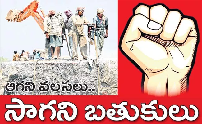 International Labour Day  - Sakshi