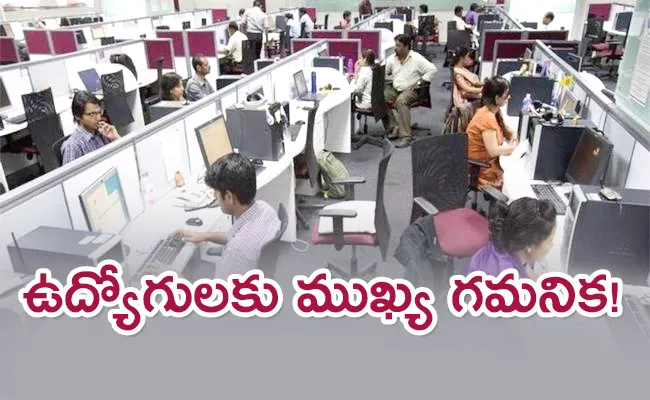 Boss Issued A Memo To Staff Them Not To Make Friends With Colleagues During Work Hours - Sakshi