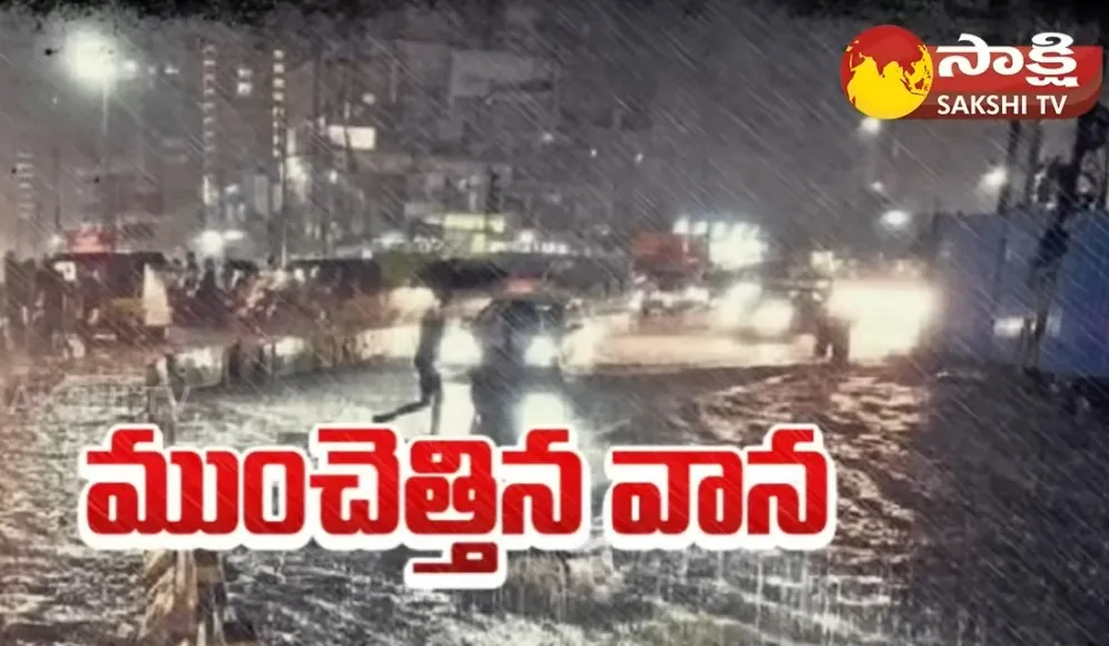 Heavy Rain Lashes Hyderabad City 