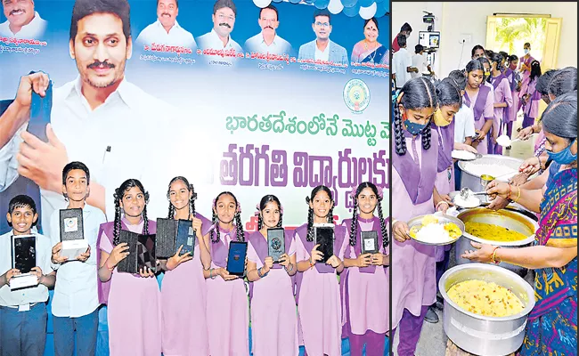 CM YS Jagan Govt spent Rs 54 thousand crores for education sector - Sakshi