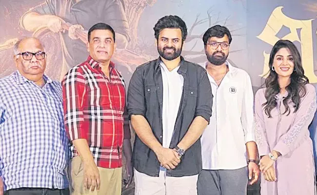 Sai Dharam Tej, Dil Raju Comments on Virupaksha Success Meet - Sakshi