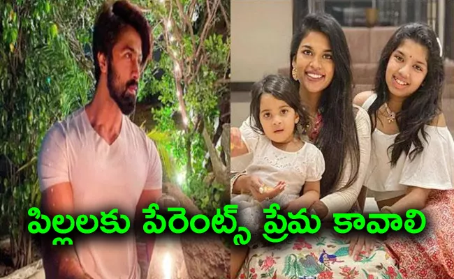 Kalyan Dev Emotional About His Daughter Shares Video - Sakshi