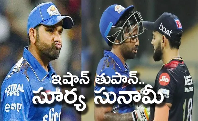 IPL 2023 MI Vs RCB Rohit: Most Teams Taking Risks It Is Coming Off - Sakshi