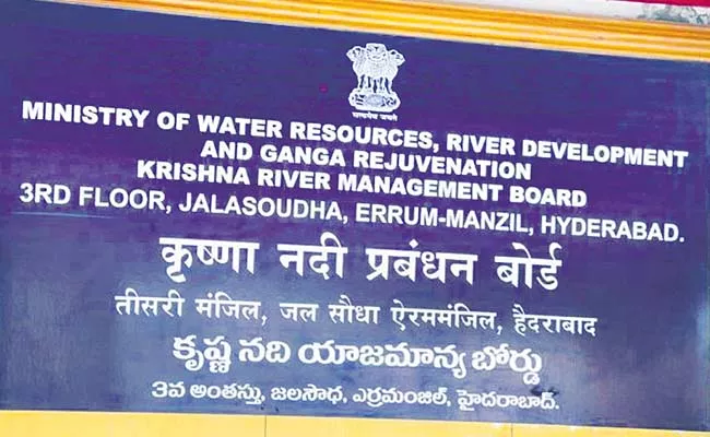 Krishna Board ready to end water disputes - Sakshi