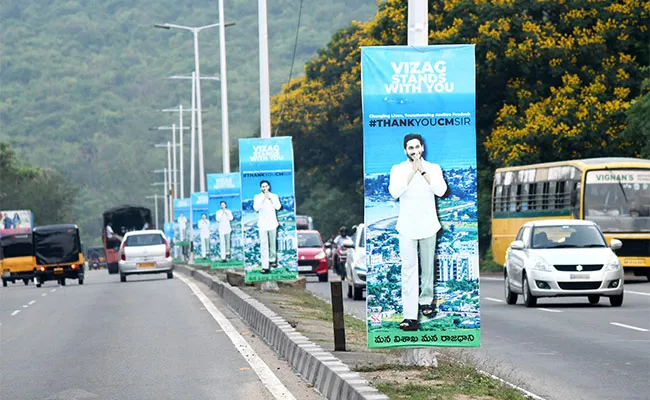 CM Jagan Visakha Tour for various development programs - Sakshi