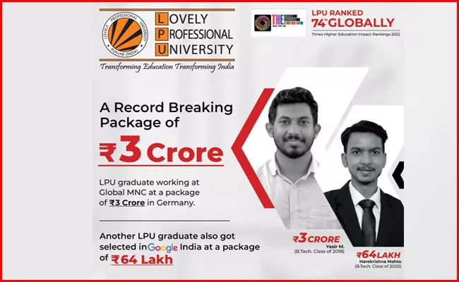 Lovely Professional University (LPU) Achieving Unbeatable Placement Records - Sakshi