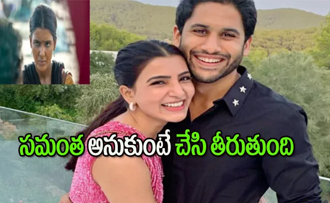 Naga Chaitanya Intresting Comments About His Ex Wife Samantha - Sakshi