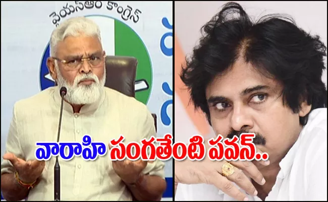 Ambati Rambabu Sensational Comments Over Pawan And Chandrababu - Sakshi