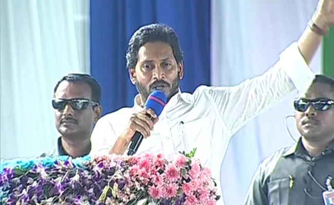 Cm Jagan Comments On Chandrababu And Yellow Media - Sakshi