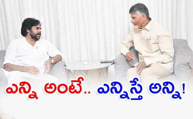 Kommineni Srinivasa Rao Analysis Of Tdp And Janasena Alliance - Sakshi