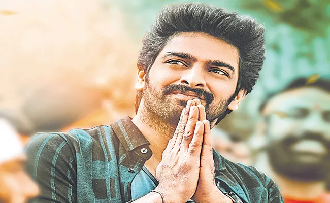 Naga Shaurya Rangabali gets a release date fix - Sakshi