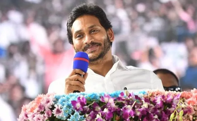 CM YS Jagan Tweet On Kavali Visit Over Dot Lands Solution - Sakshi