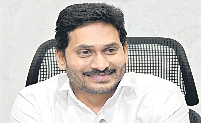 CM Jagan review of municipal and urban development departments - Sakshi